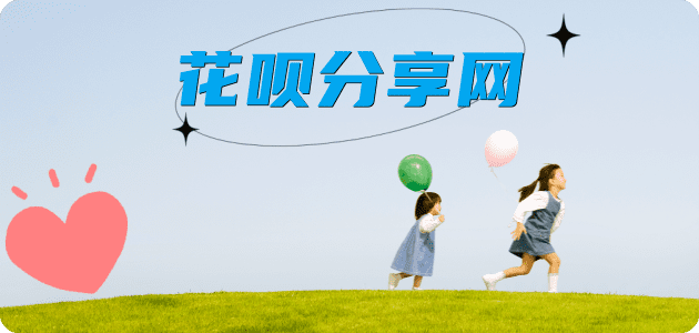 鹰潭枣庄信用卡接单平台☀️诚信信用卡24小时在线靠谱商家推荐